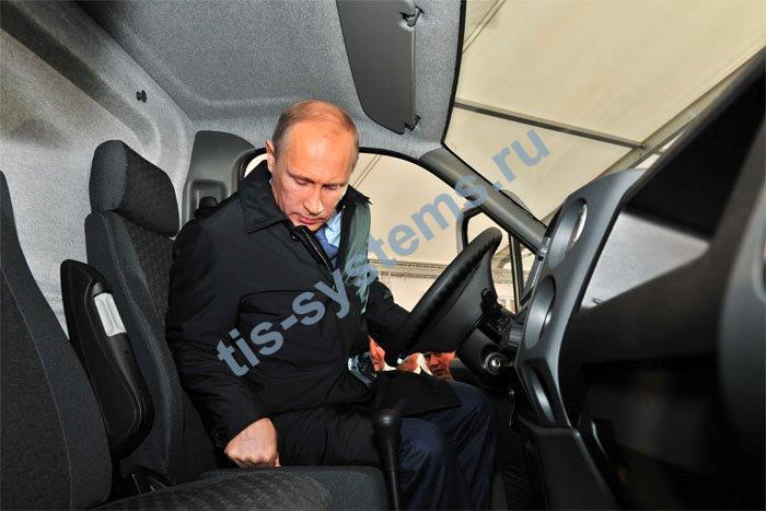 В.В.Путин за рулем ГАЗОН NEXT на сиденье ООО 